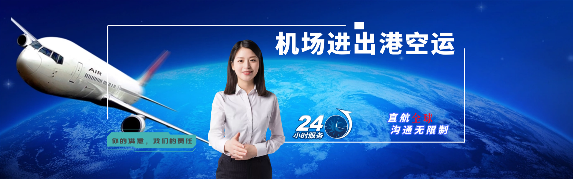 昌邑到太原物流公司-昌邑至太原物流专线-昌邑空运到太原-优时通物流有限公司