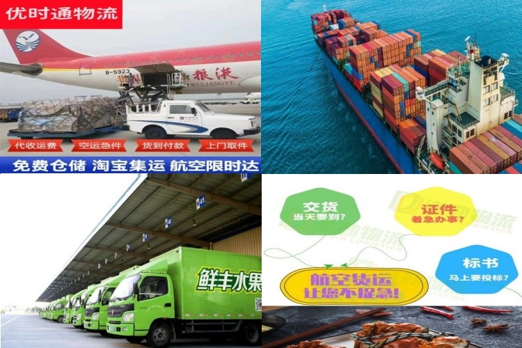 昌邑到太原航空货运公司-昌邑到太原物流专线