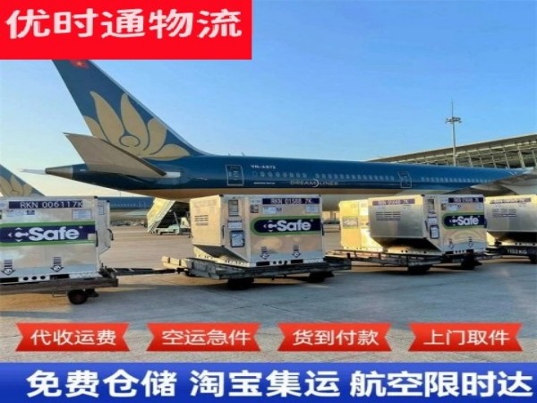 昌邑到太原空运加急专线